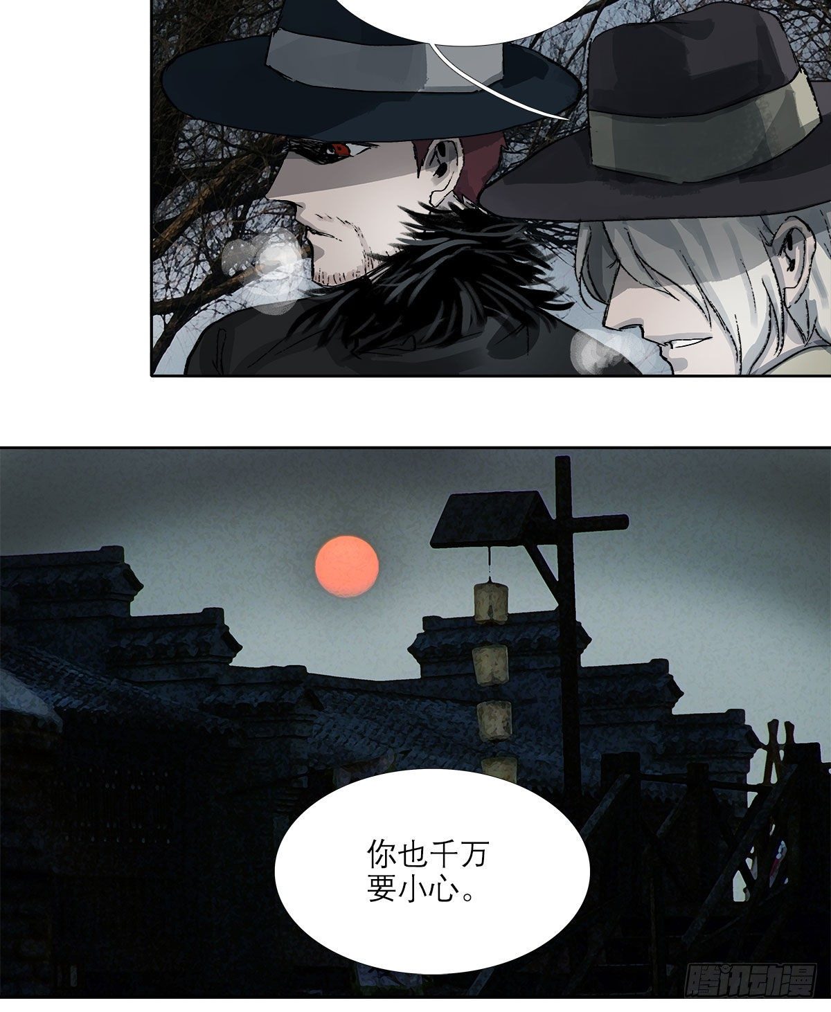 东邻西厢韩漫全集-第一百五十六话 重逢无删减无遮挡章节图片 