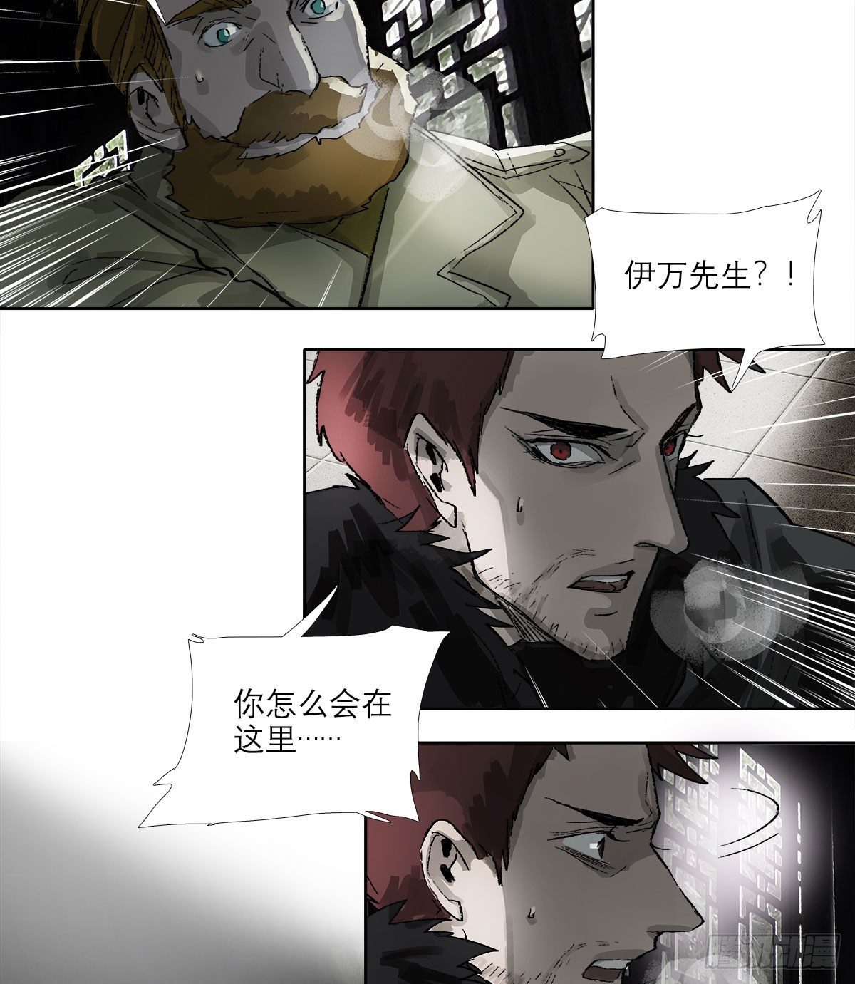 东邻西厢韩漫全集-第一百五十六话 重逢无删减无遮挡章节图片 
