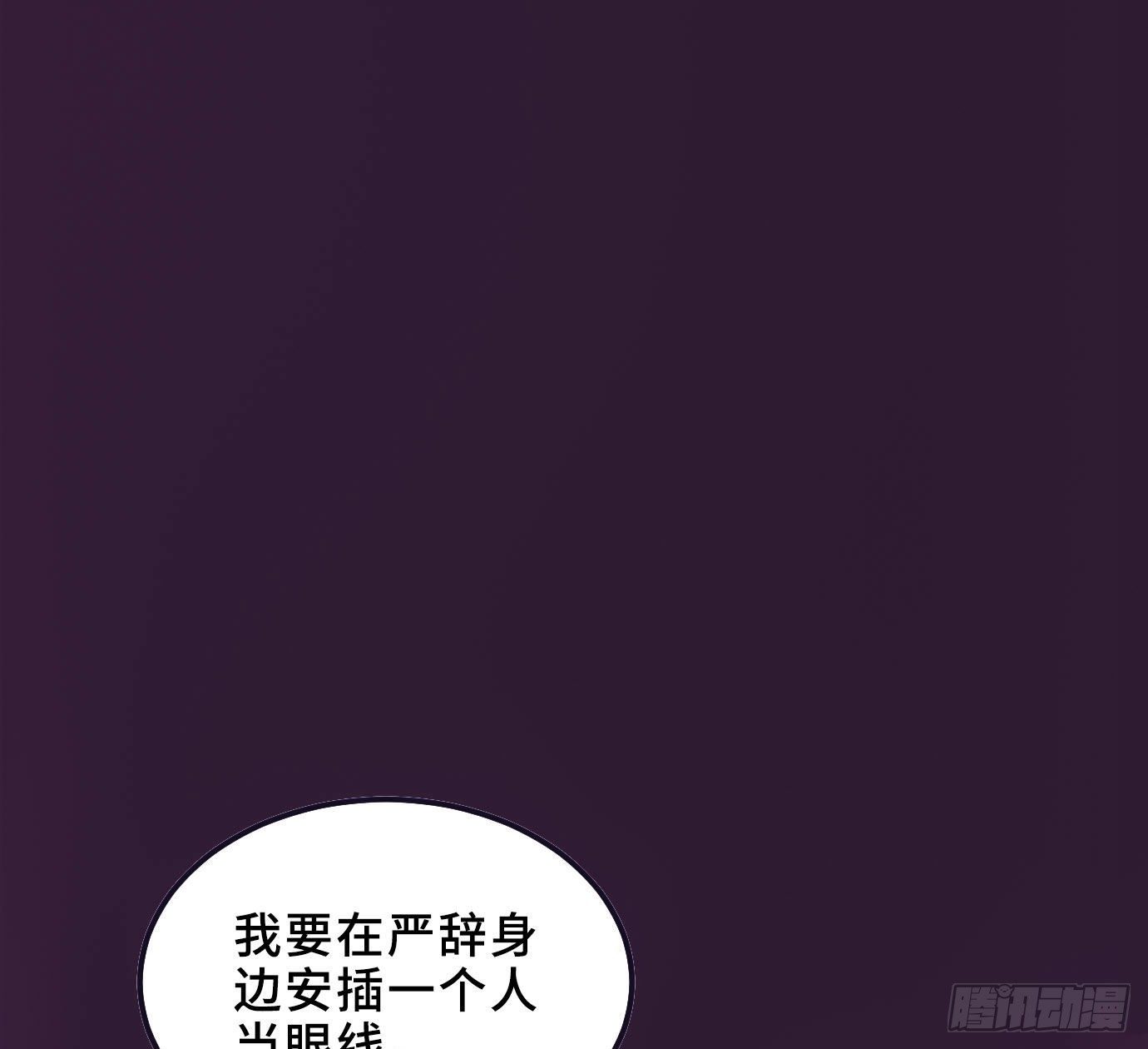 东邻西厢韩漫全集-第一百五十六话 重逢无删减无遮挡章节图片 