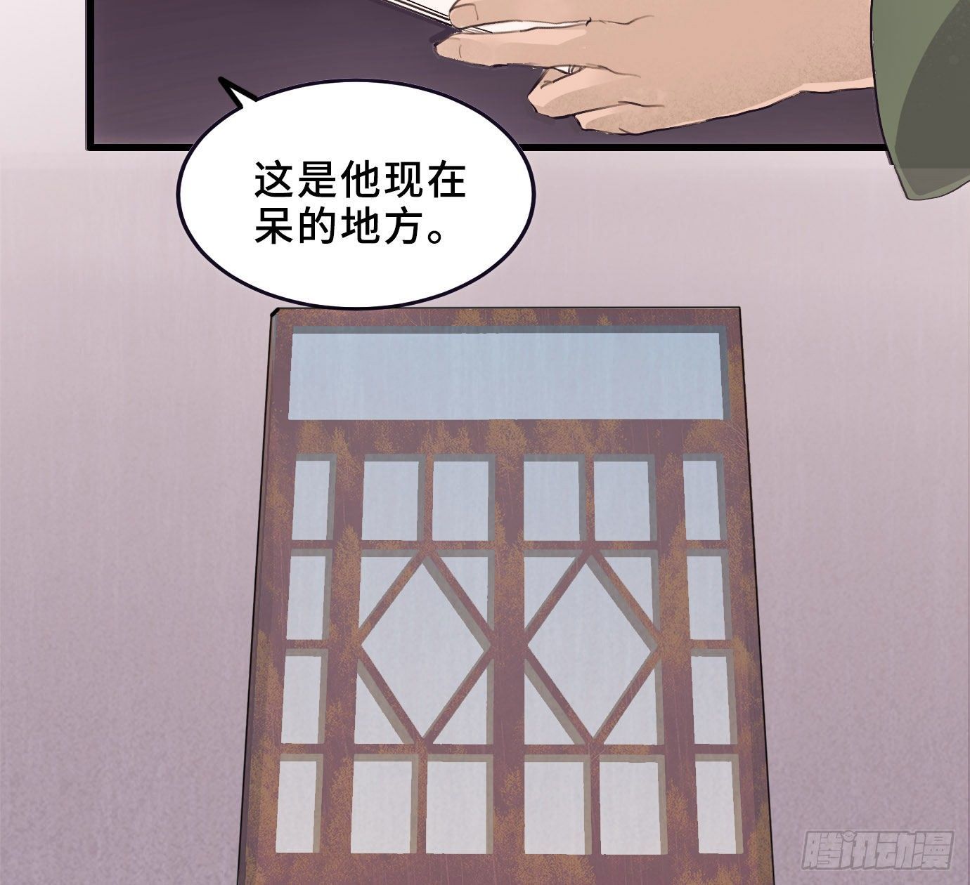 东邻西厢韩漫全集-第一百五十六话 重逢无删减无遮挡章节图片 