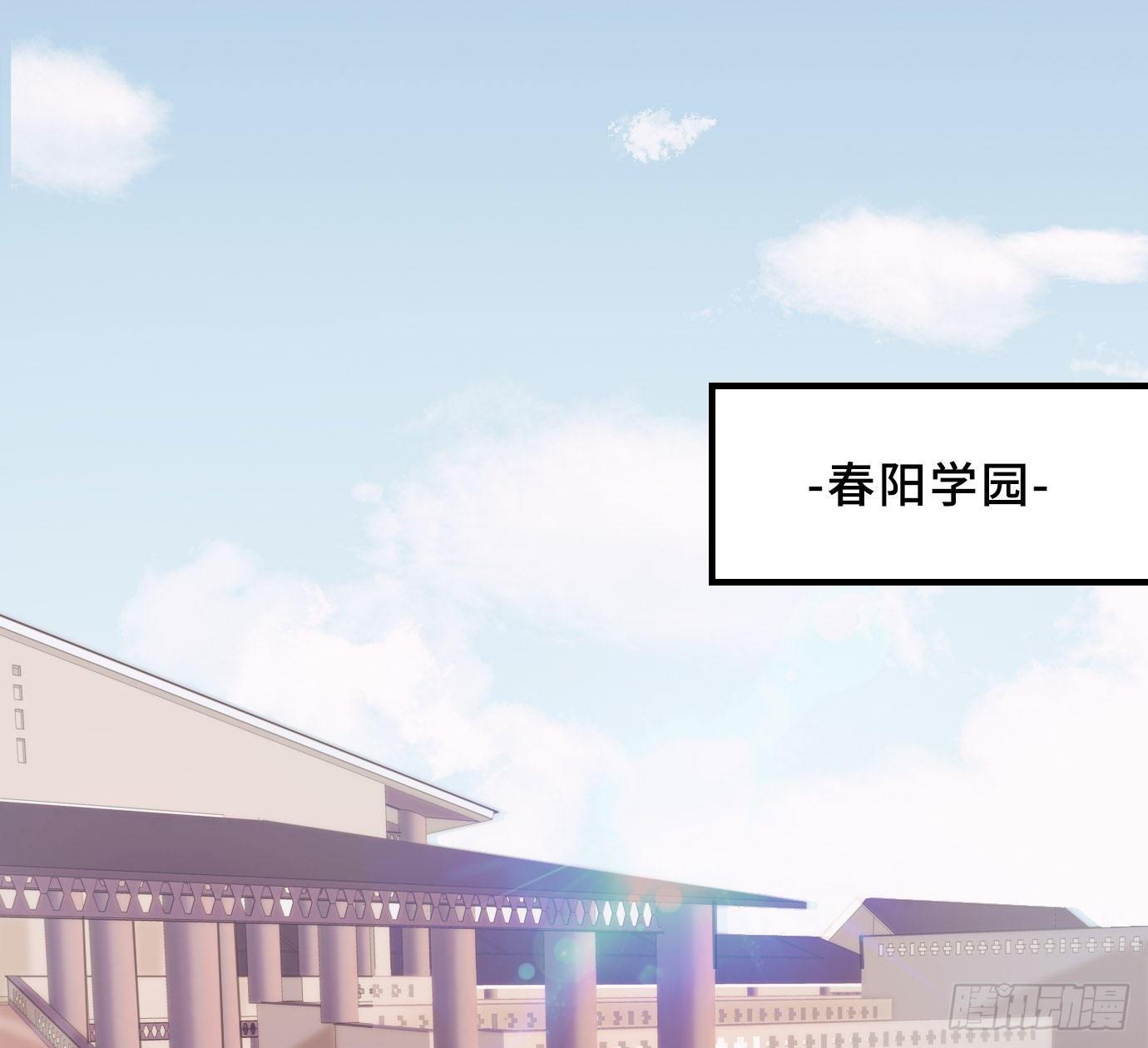 东邻西厢韩漫全集-第一百五十六话 重逢无删减无遮挡章节图片 