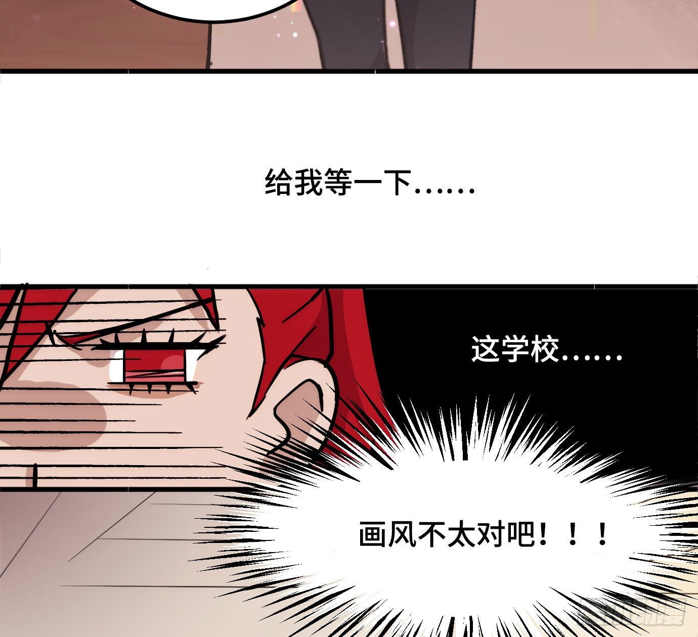 东邻西厢韩漫全集-第一百五十六话 重逢无删减无遮挡章节图片 