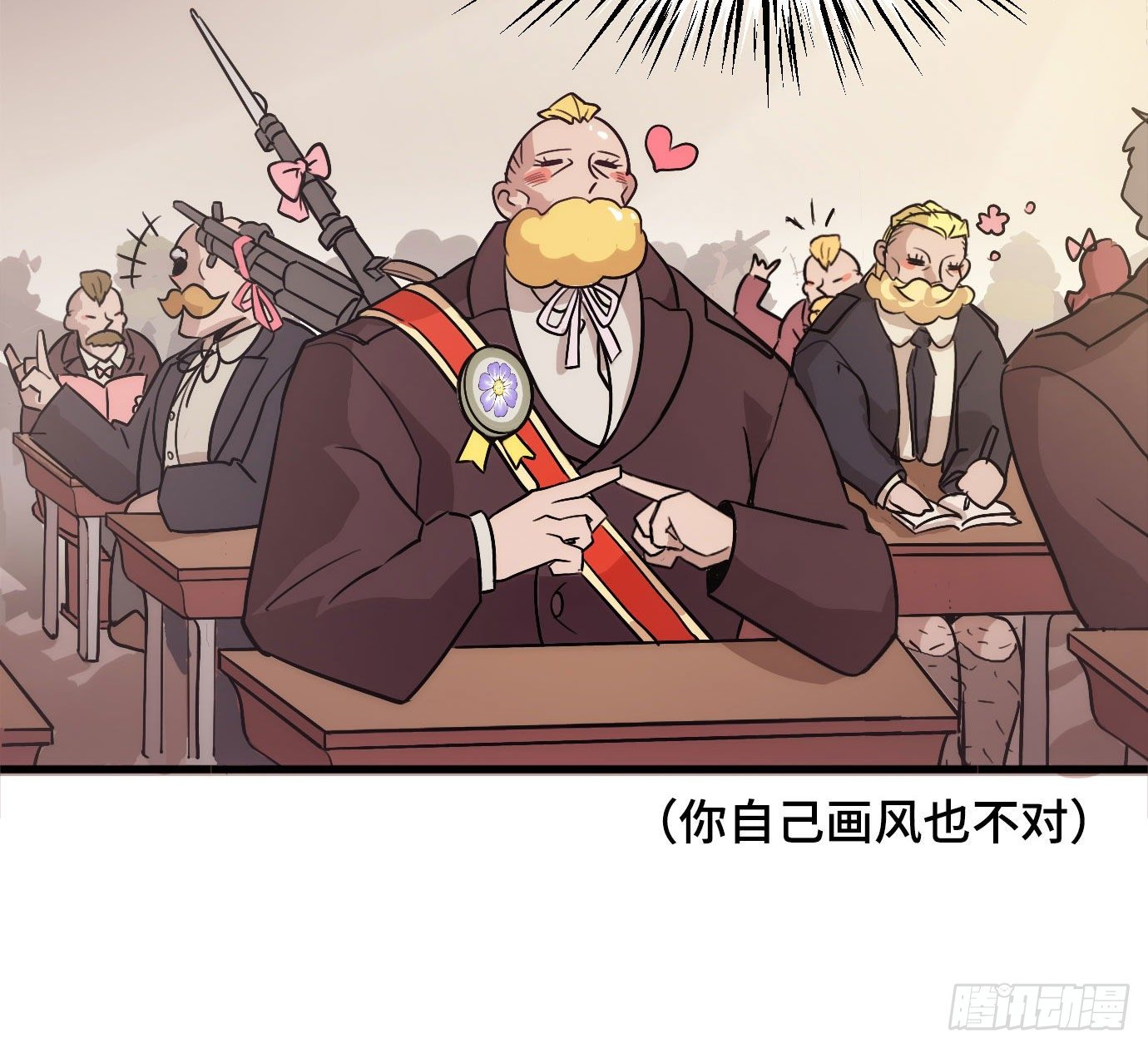 东邻西厢韩漫全集-第一百五十六话 重逢无删减无遮挡章节图片 