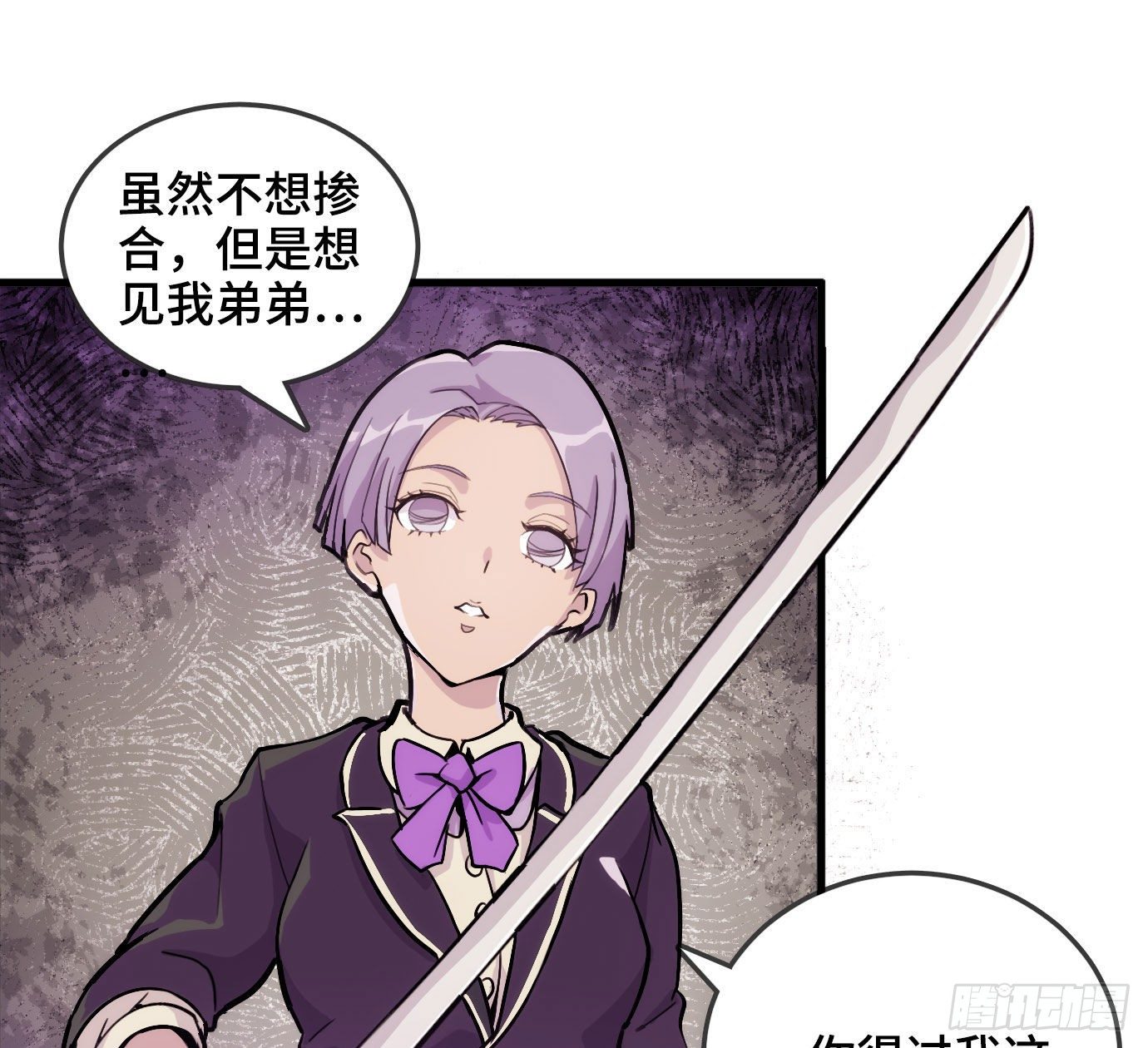东邻西厢韩漫全集-第一百五十六话 重逢无删减无遮挡章节图片 