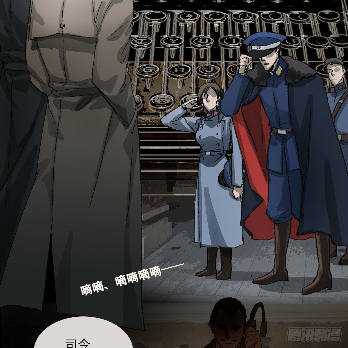 东邻西厢韩漫全集-第一百五十六话 重逢无删减无遮挡章节图片 