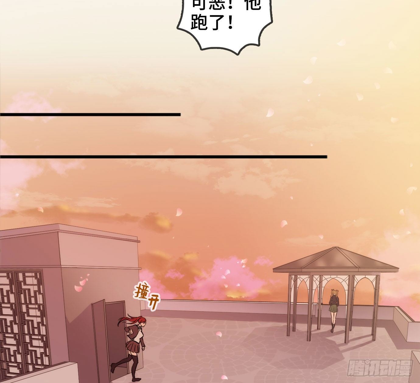 东邻西厢韩漫全集-第一百五十六话 重逢无删减无遮挡章节图片 