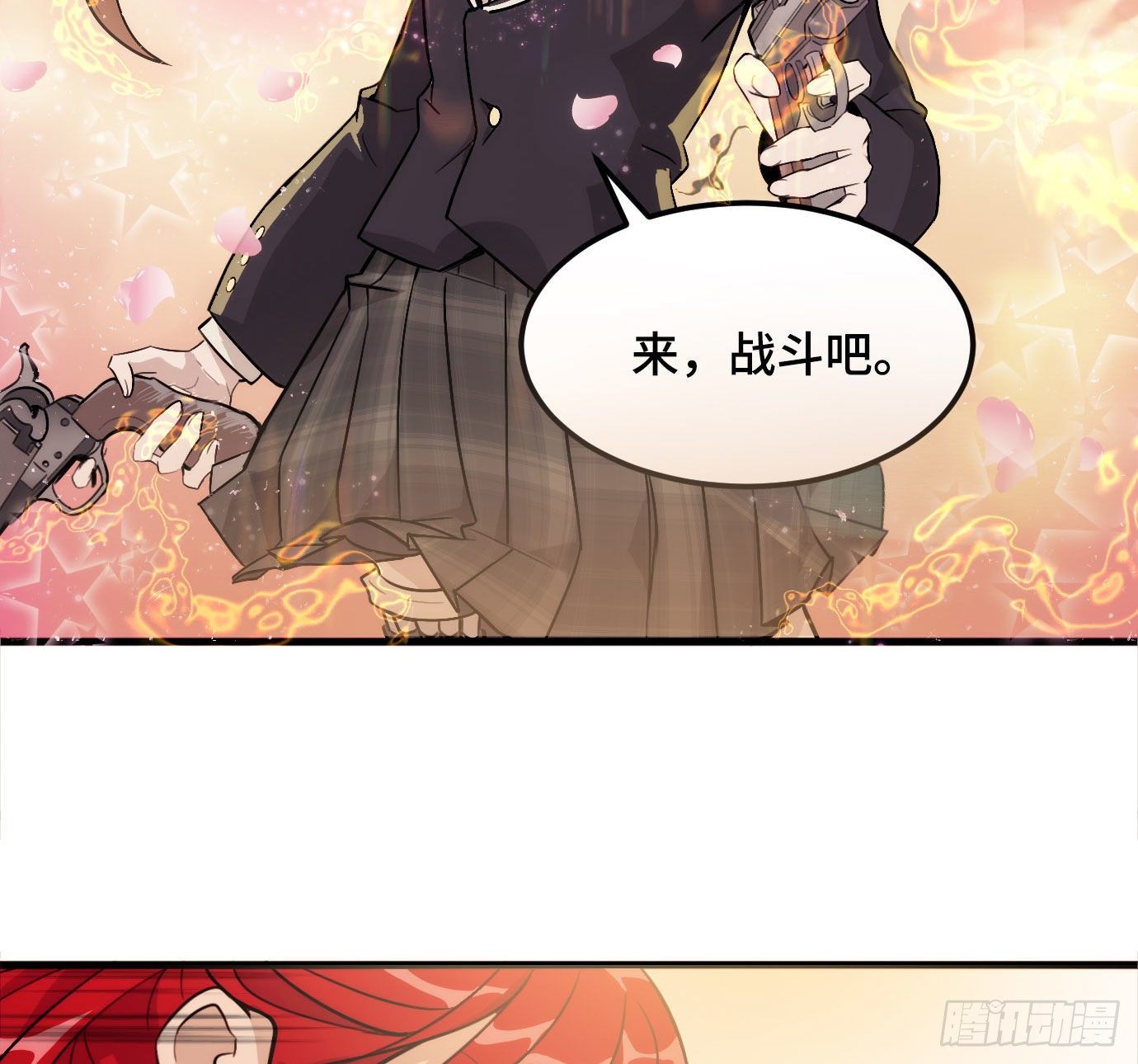 东邻西厢韩漫全集-第一百五十六话 重逢无删减无遮挡章节图片 