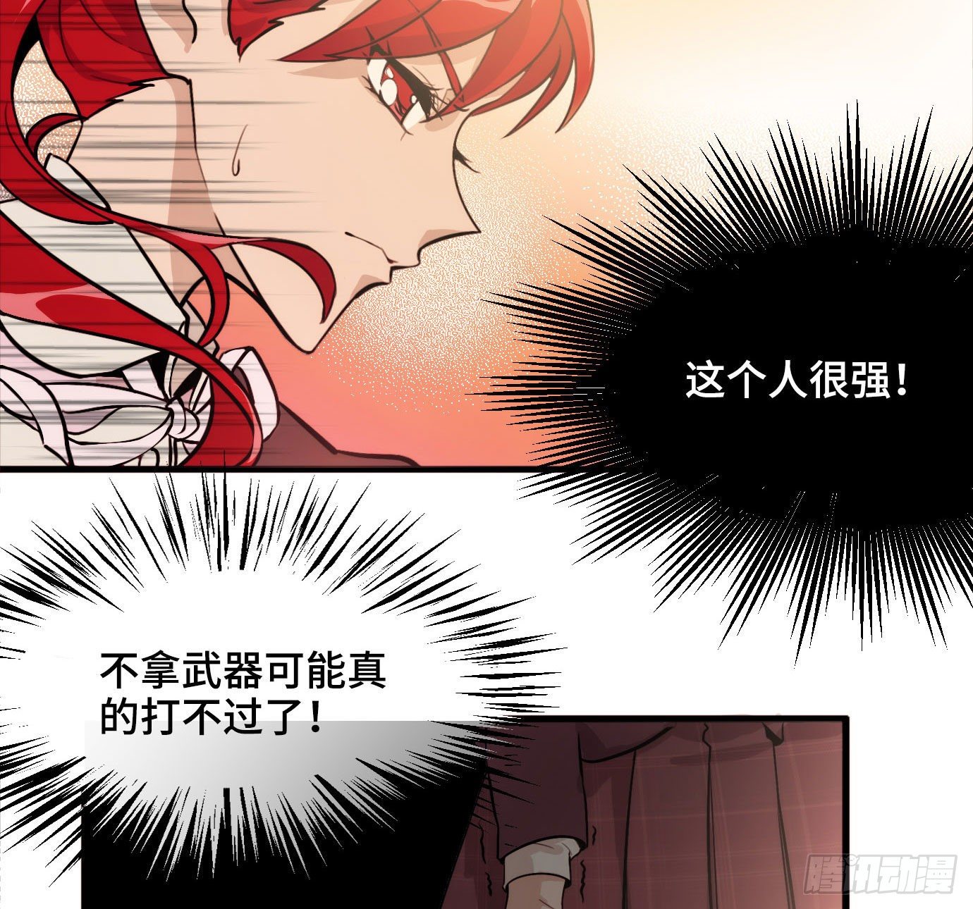 东邻西厢韩漫全集-第一百五十六话 重逢无删减无遮挡章节图片 