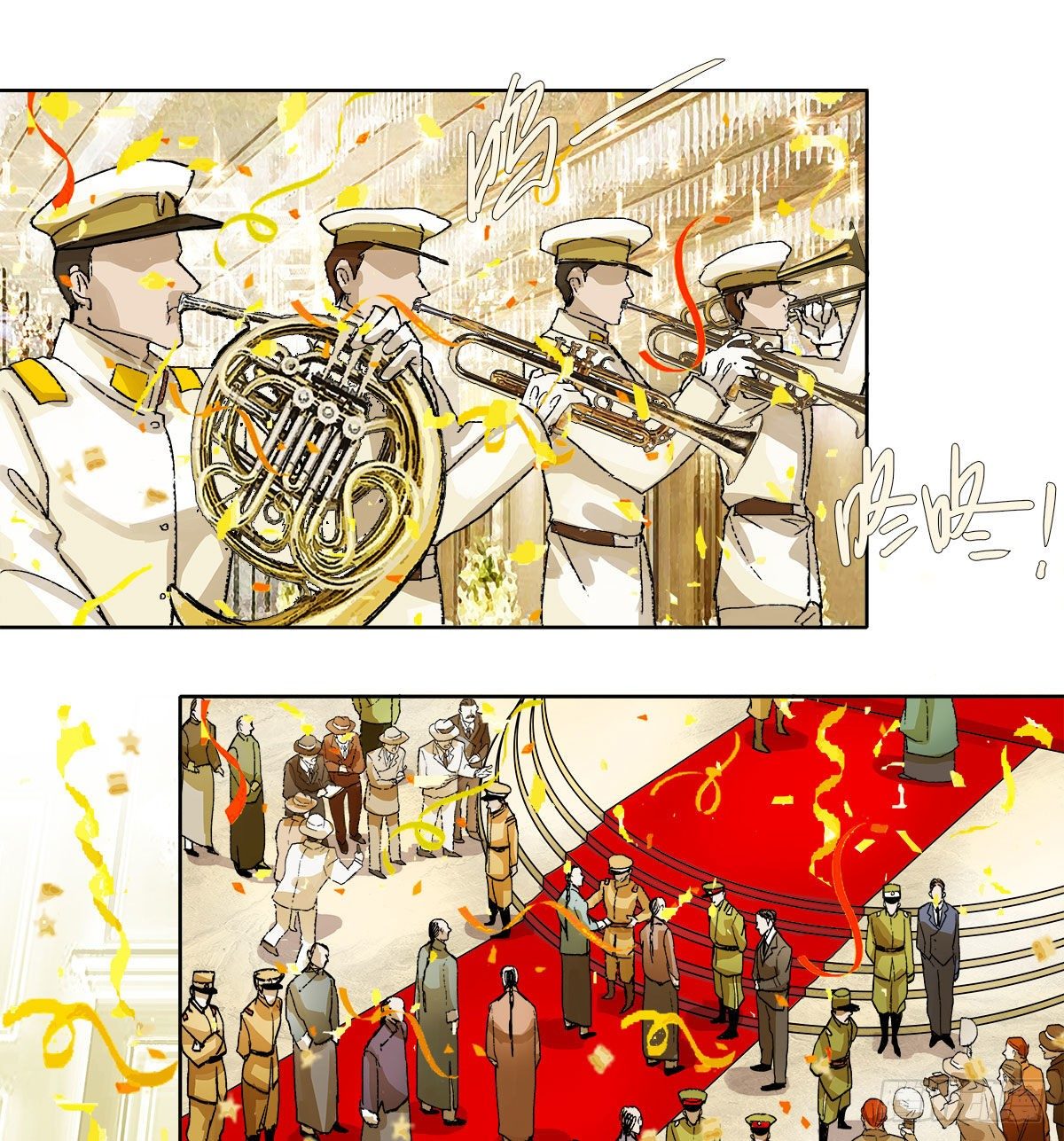 东邻西厢韩漫全集-第一百五十六话 重逢无删减无遮挡章节图片 