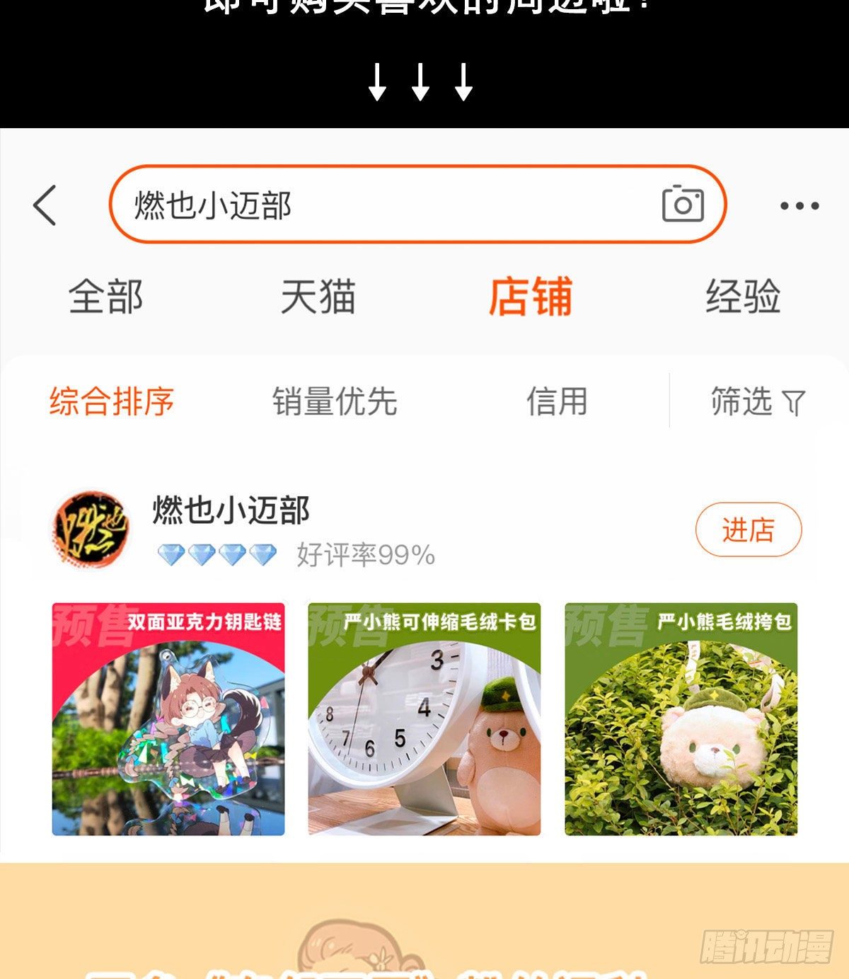 东邻西厢韩漫全集-特别番外： 魔法猎人无删减无遮挡章节图片 