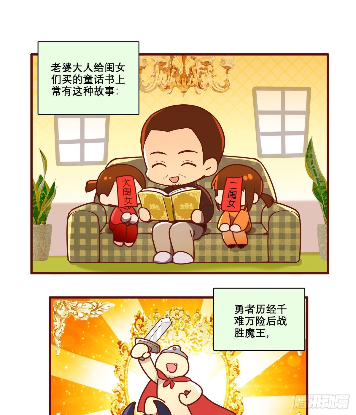东邻西厢韩漫全集-特别番外：春节“加班”无删减无遮挡章节图片 