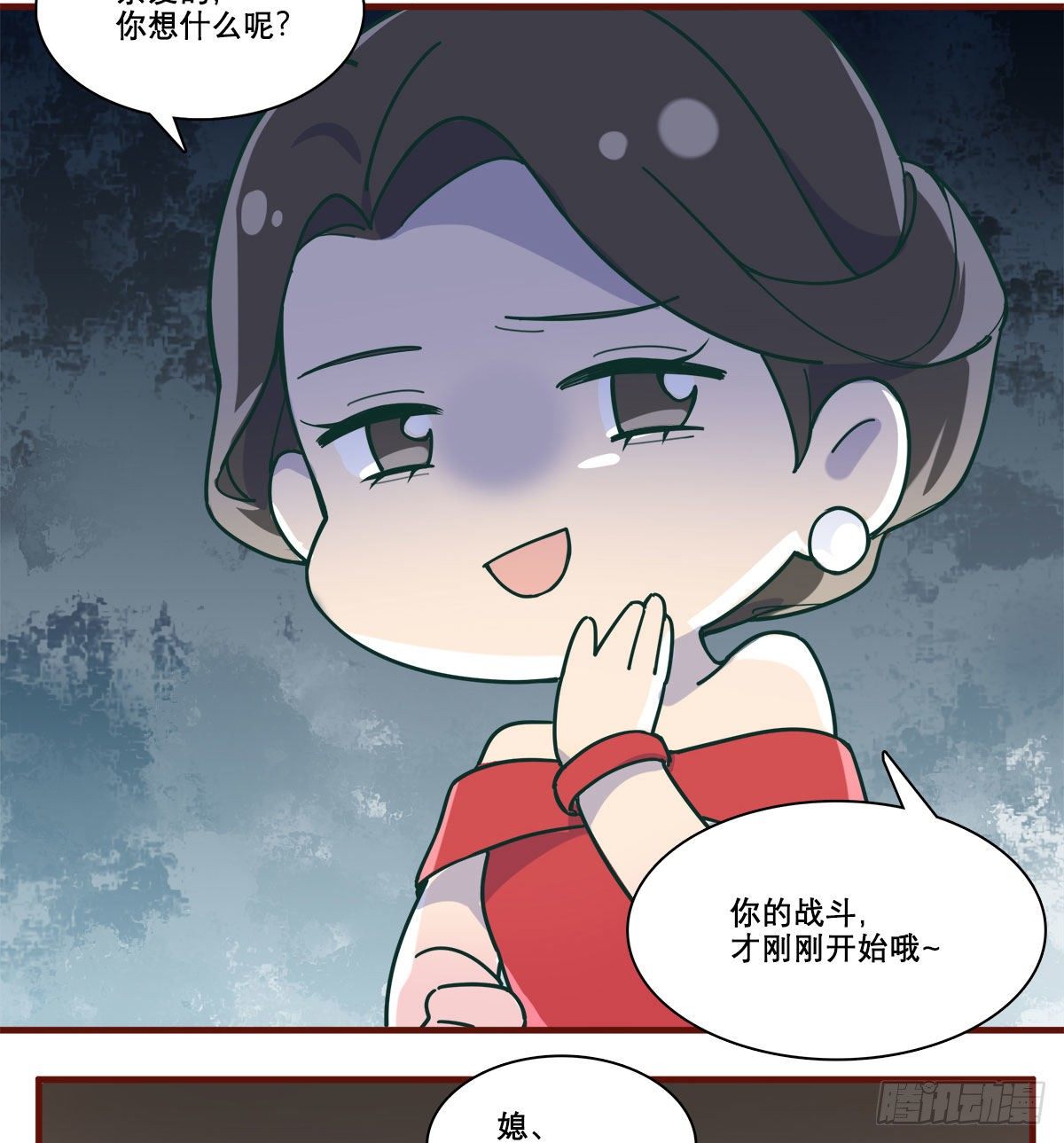东邻西厢韩漫全集-特别番外：春节“加班”无删减无遮挡章节图片 