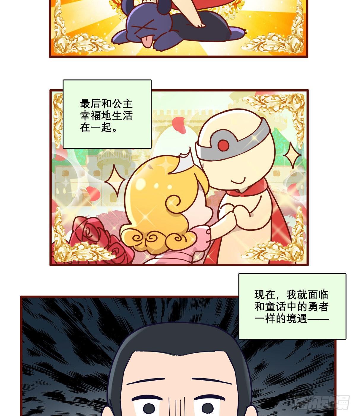 东邻西厢韩漫全集-特别番外：春节“加班”无删减无遮挡章节图片 