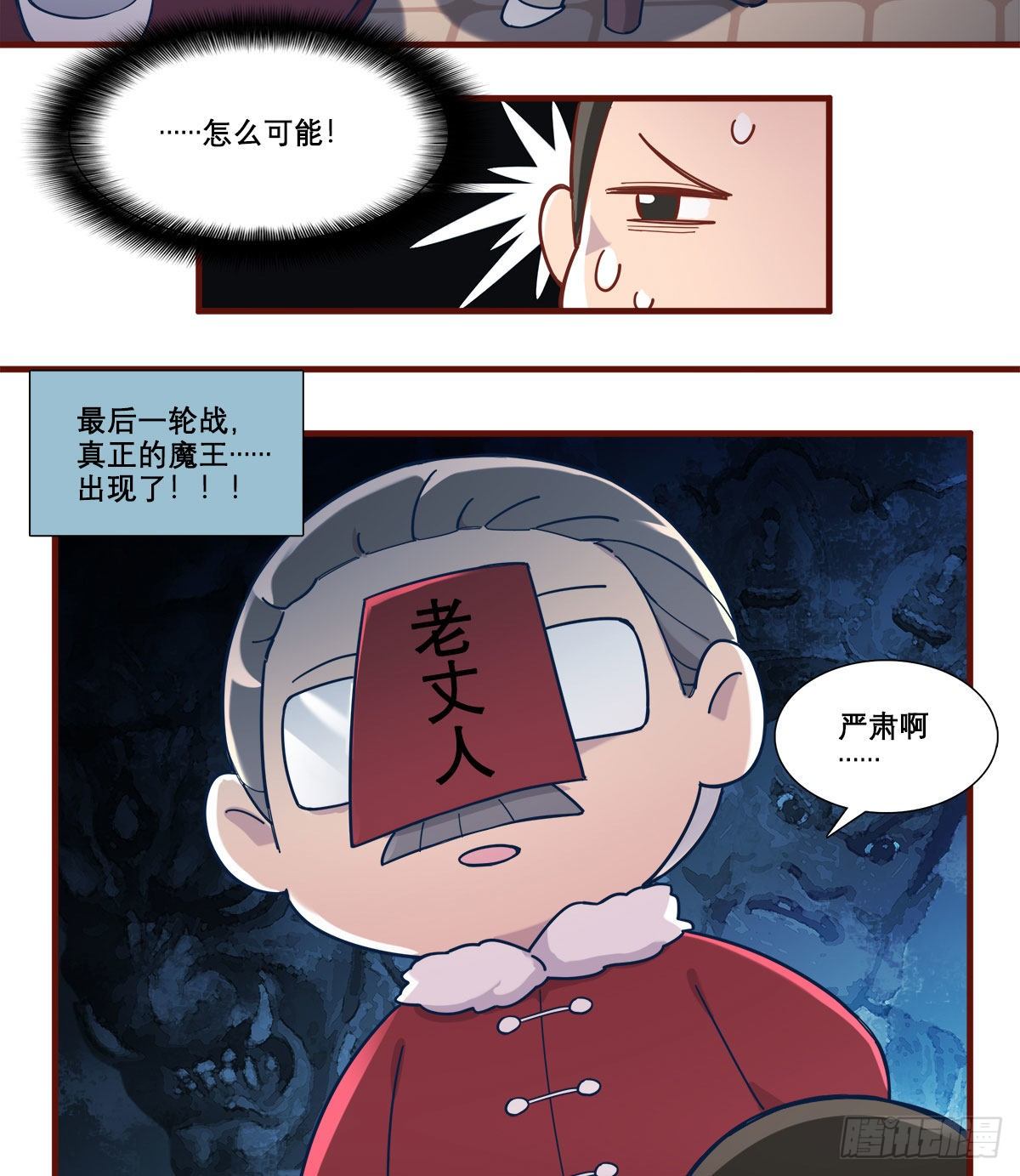 东邻西厢韩漫全集-特别番外：春节“加班”无删减无遮挡章节图片 