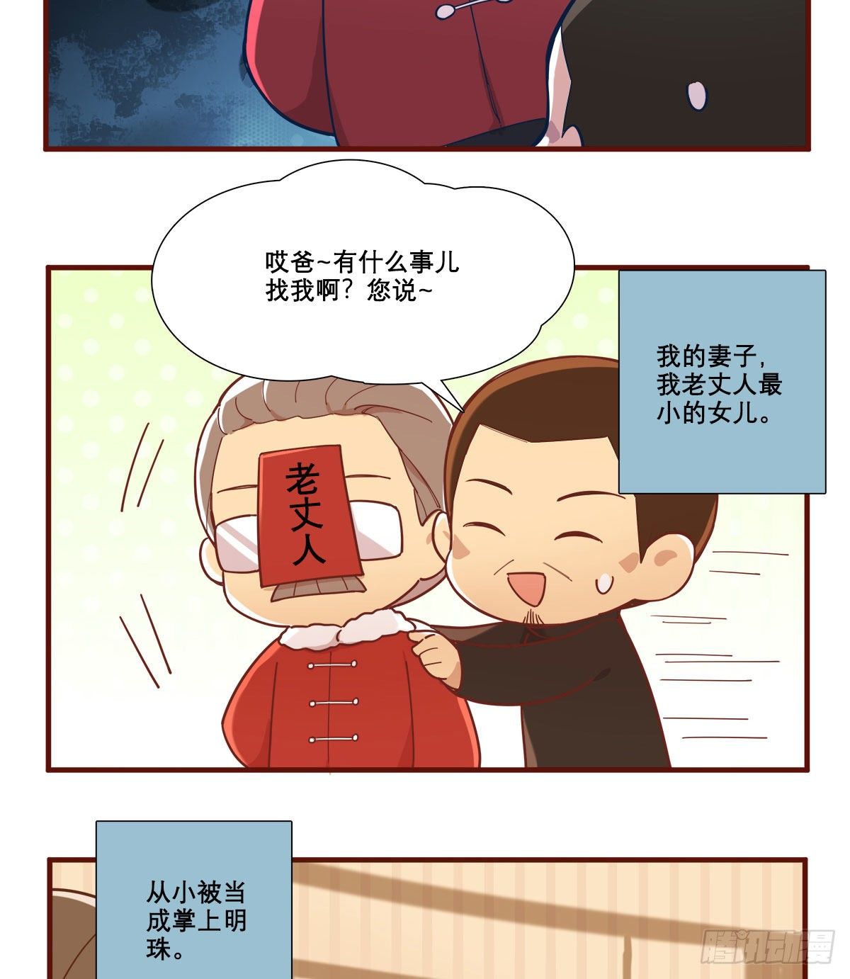 东邻西厢韩漫全集-特别番外：春节“加班”无删减无遮挡章节图片 