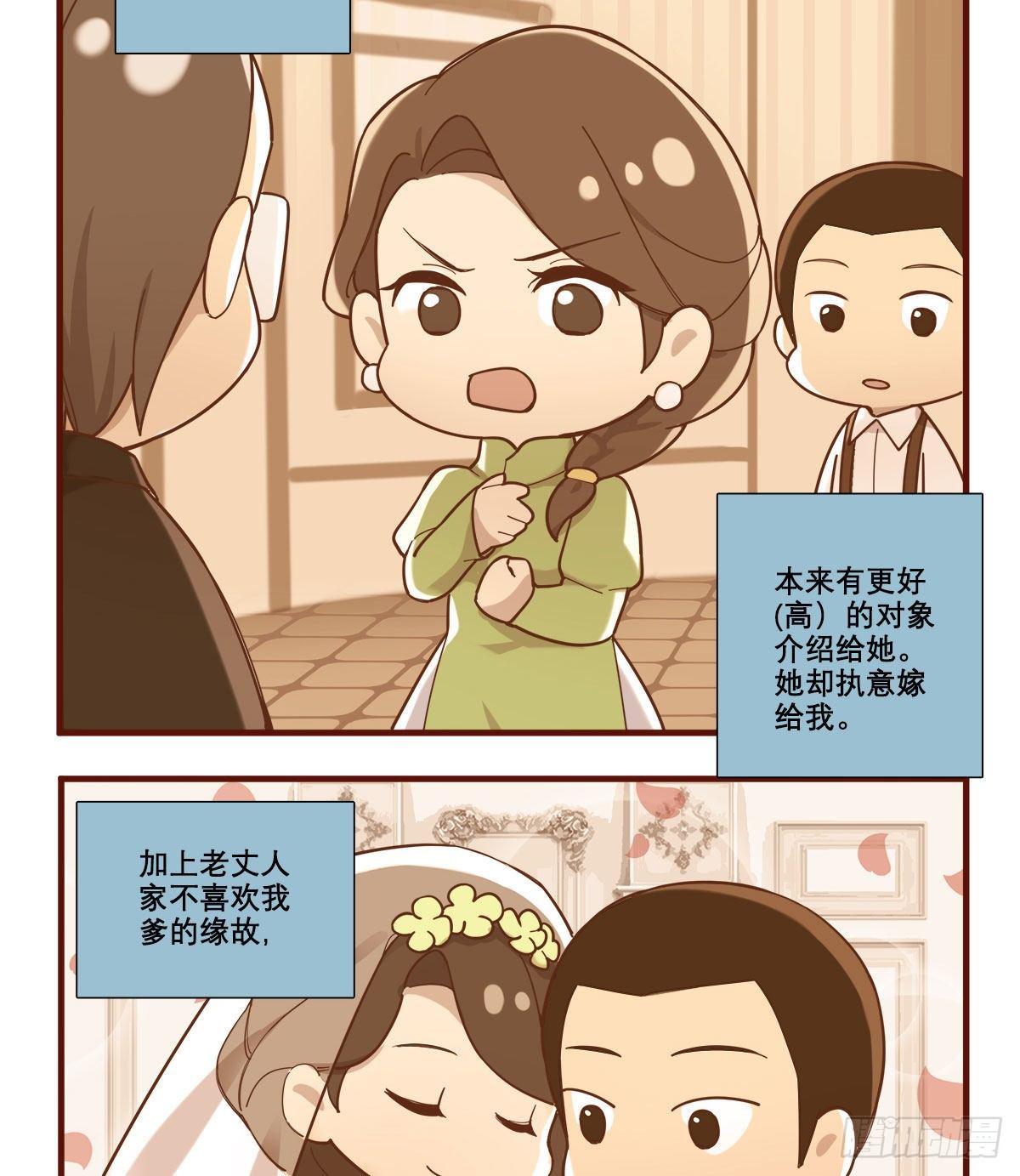 东邻西厢韩漫全集-特别番外：春节“加班”无删减无遮挡章节图片 