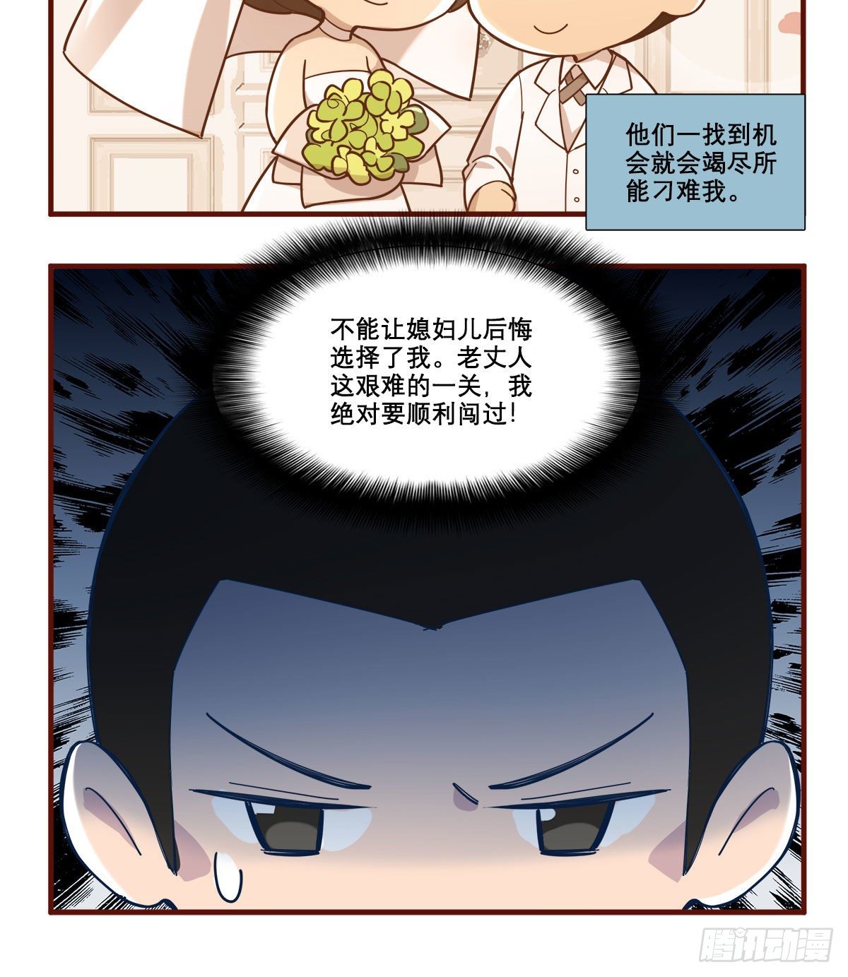 东邻西厢韩漫全集-特别番外：春节“加班”无删减无遮挡章节图片 