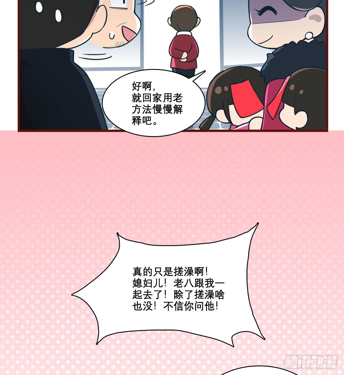 东邻西厢韩漫全集-特别番外：春节“加班”无删减无遮挡章节图片 