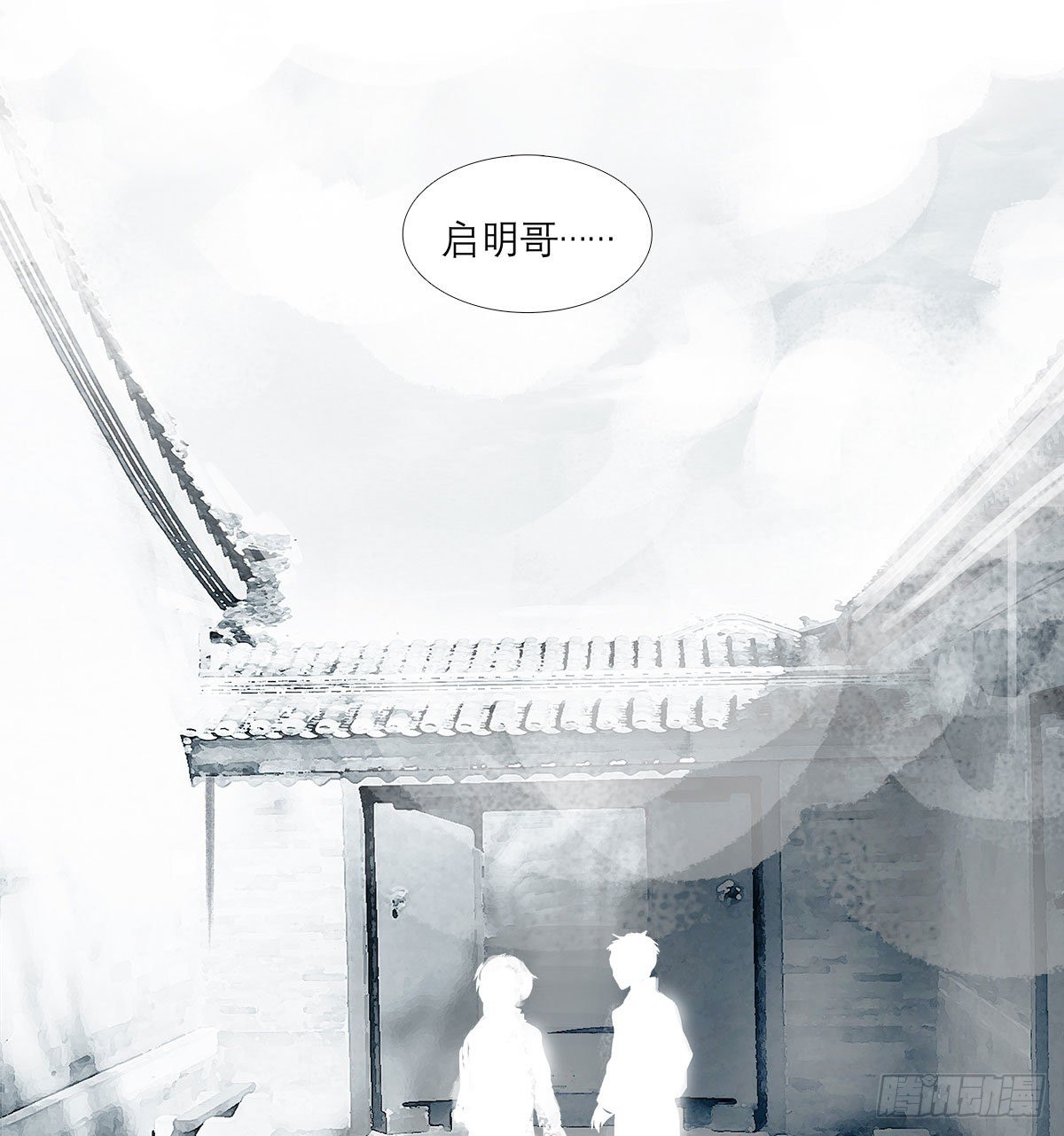 东邻西厢韩漫全集-第一百五十七话 “聪明人”无删减无遮挡章节图片 