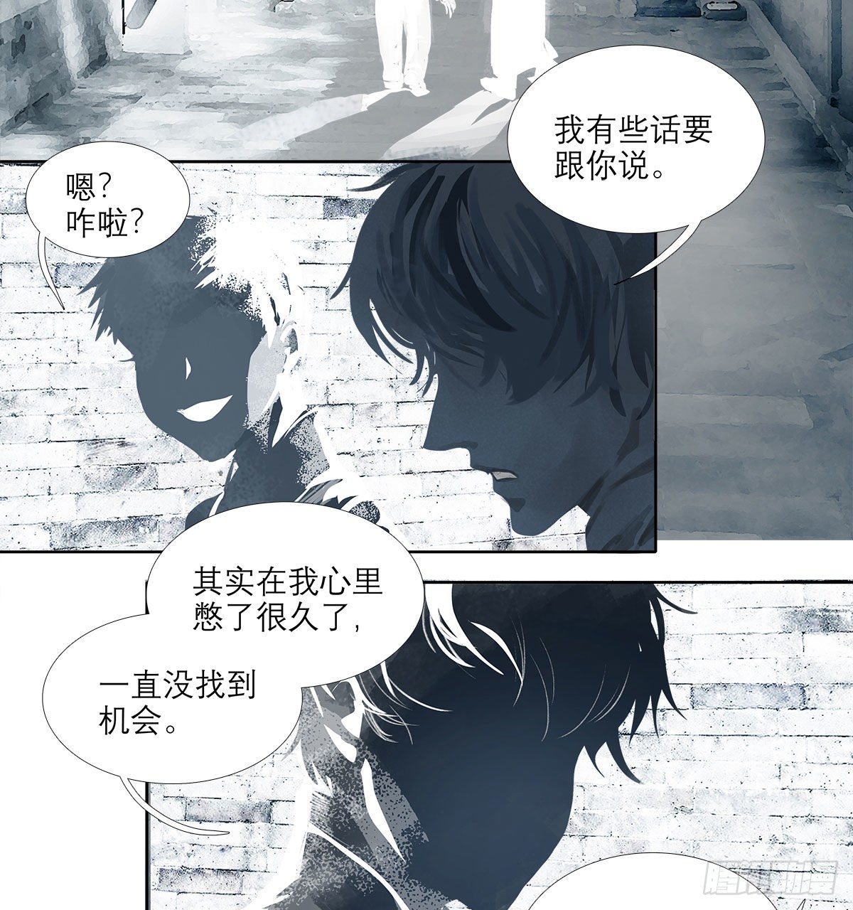 东邻西厢韩漫全集-第一百五十七话 “聪明人”无删减无遮挡章节图片 