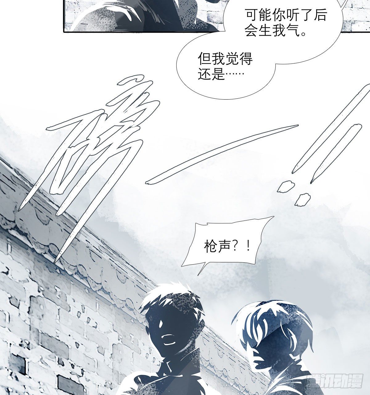 东邻西厢韩漫全集-第一百五十七话 “聪明人”无删减无遮挡章节图片 