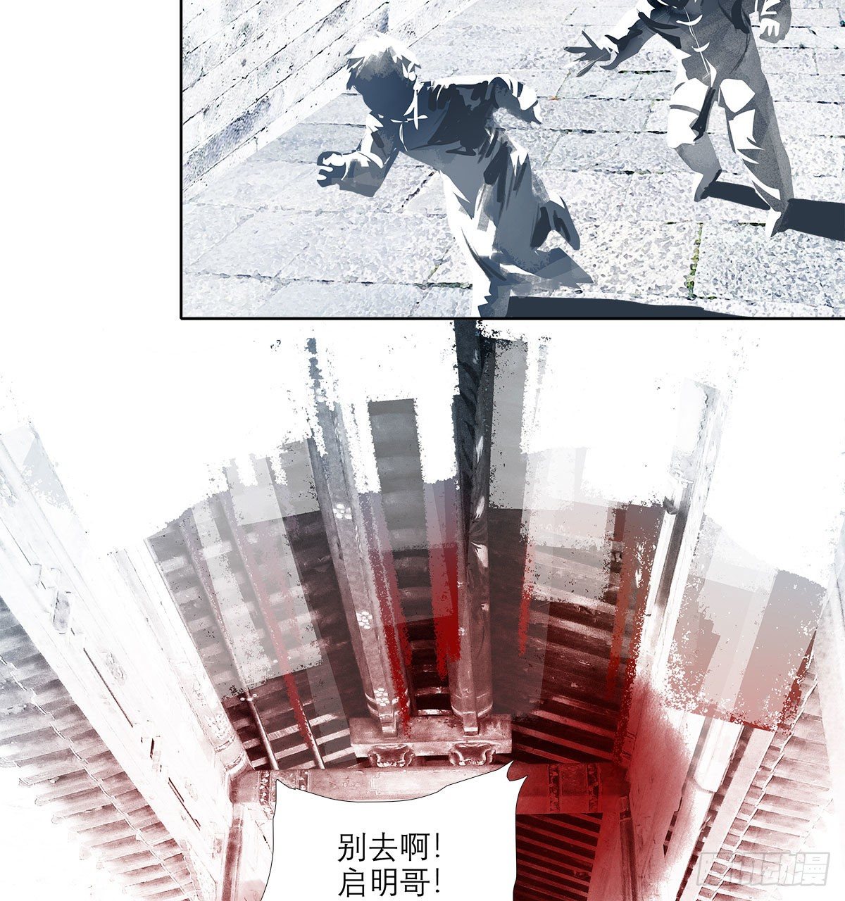 东邻西厢韩漫全集-第一百五十七话 “聪明人”无删减无遮挡章节图片 
