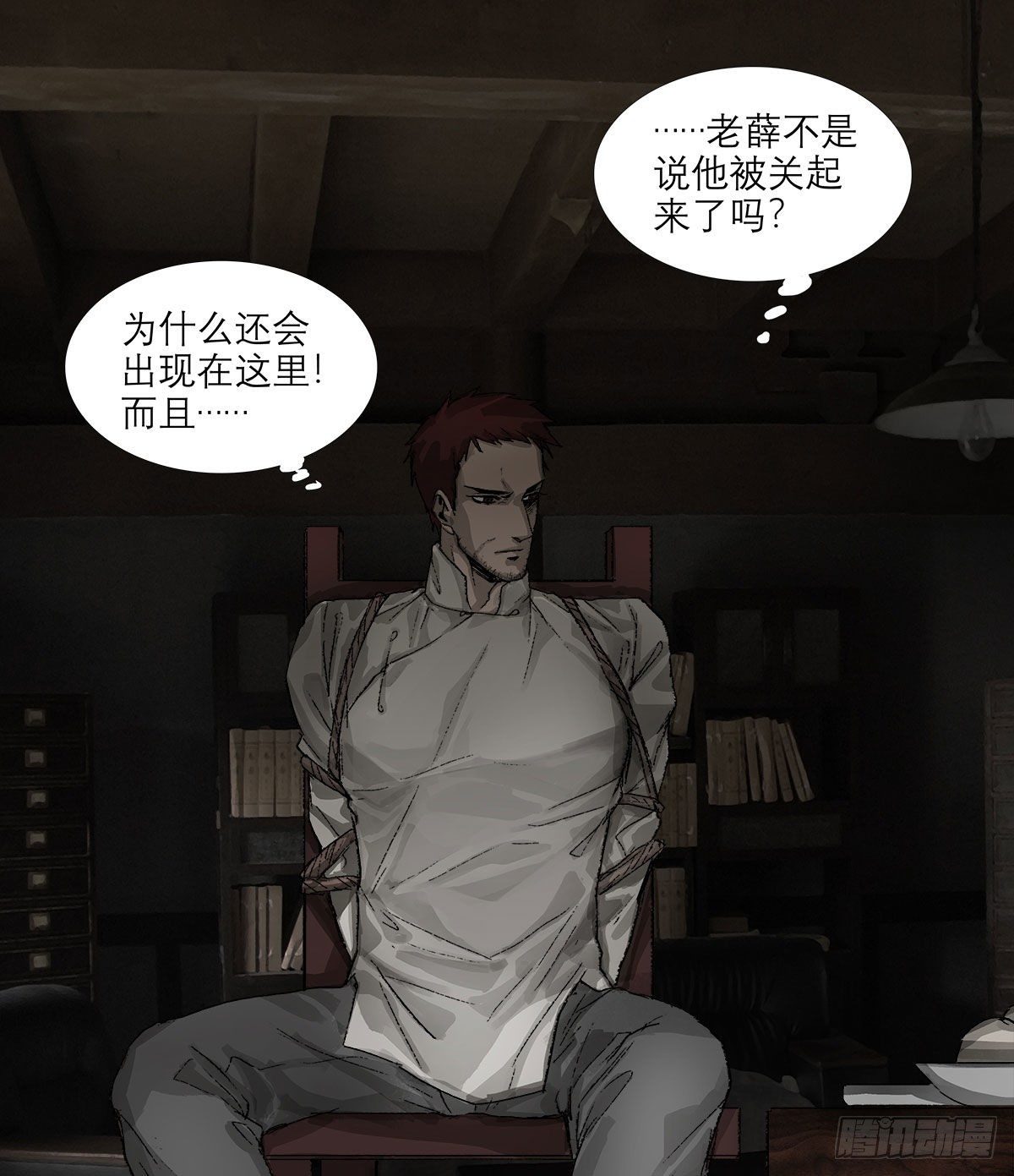 东邻西厢韩漫全集-第一百五十七话 “聪明人”无删减无遮挡章节图片 