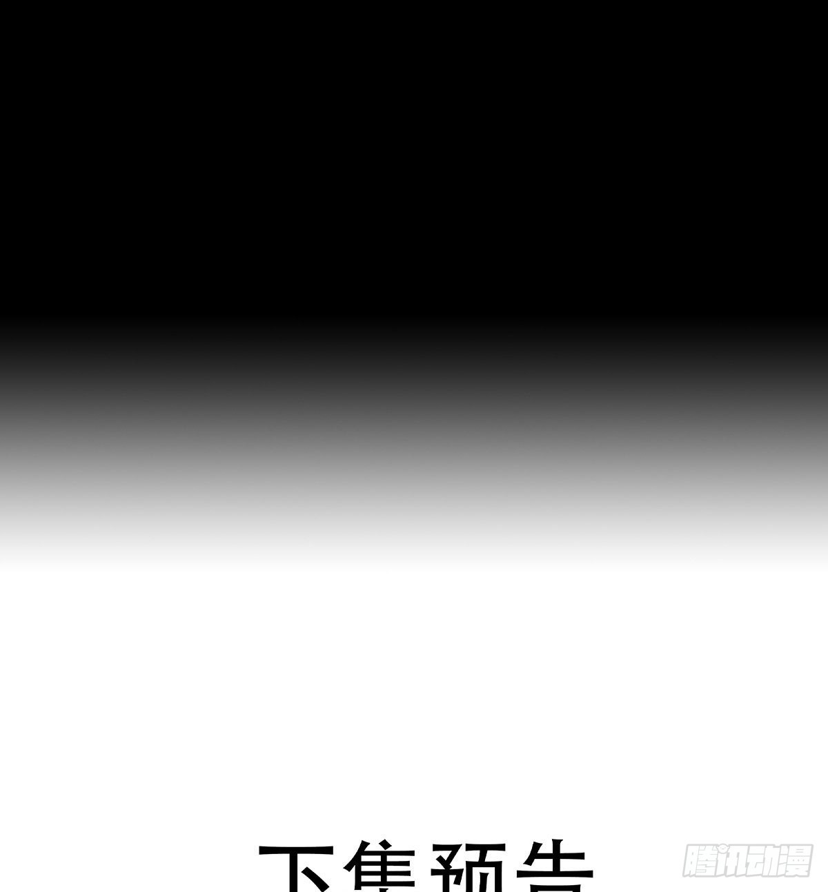 东邻西厢韩漫全集-第一百五十七话 “聪明人”无删减无遮挡章节图片 