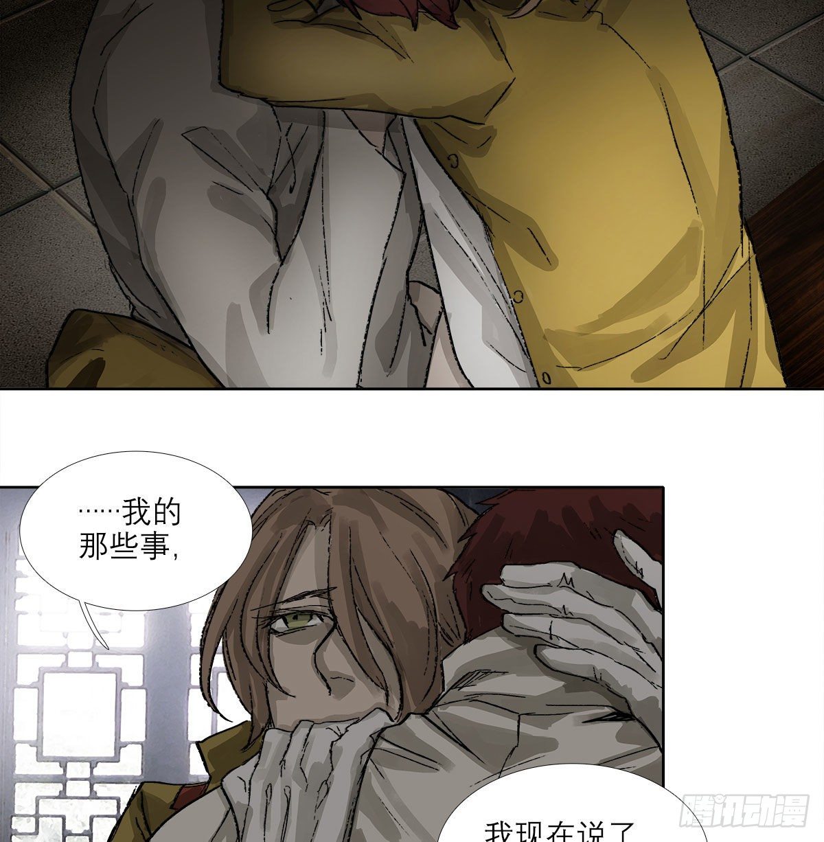 东邻西厢韩漫全集-第一百五十八话 无所谓了无删减无遮挡章节图片 