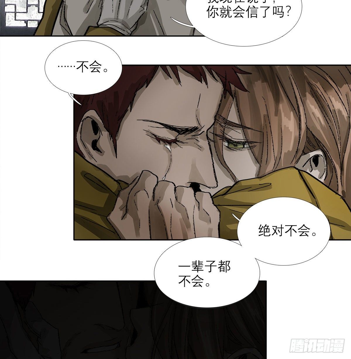 东邻西厢韩漫全集-第一百五十八话 无所谓了无删减无遮挡章节图片 