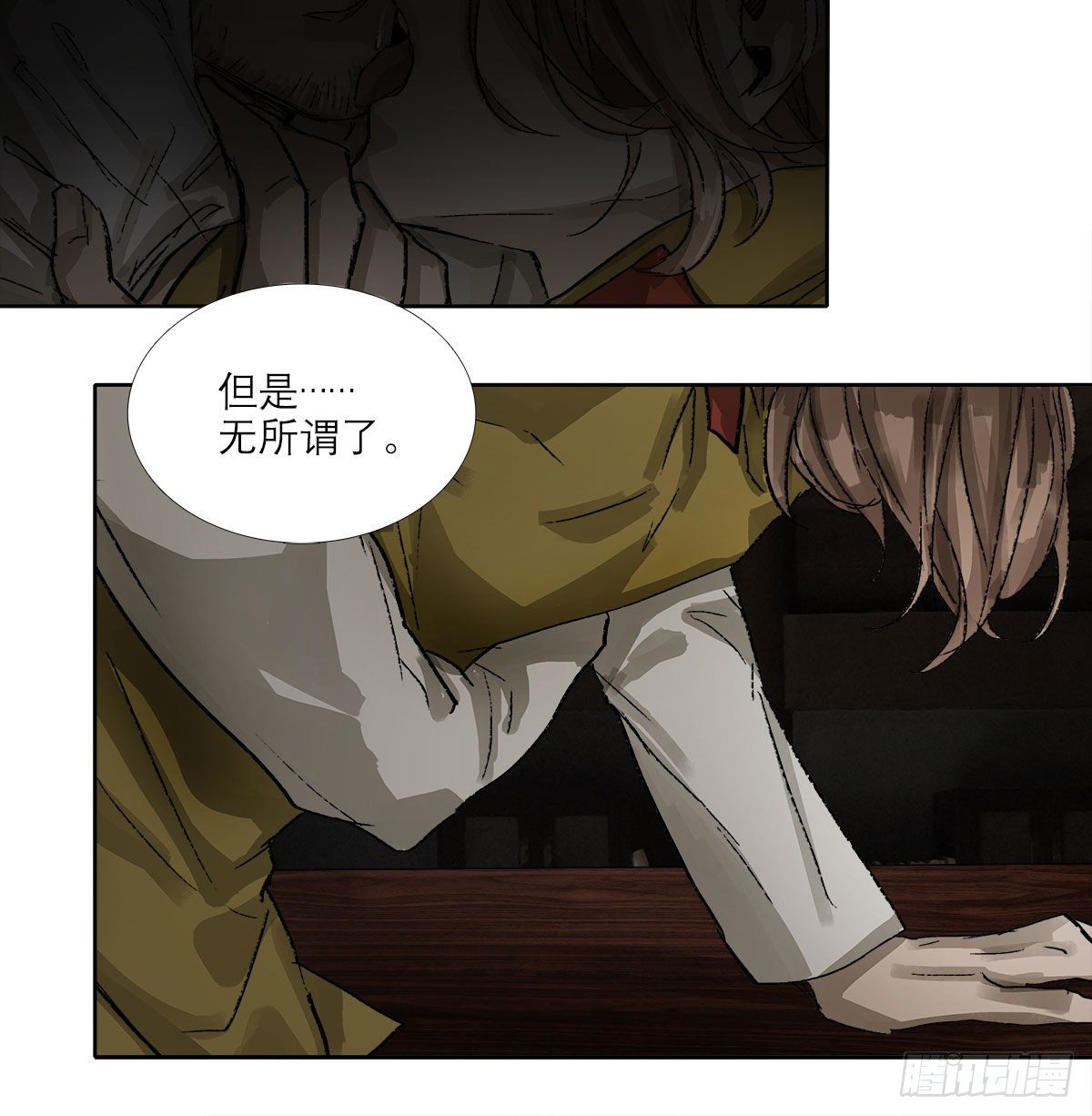 东邻西厢韩漫全集-第一百五十八话 无所谓了无删减无遮挡章节图片 