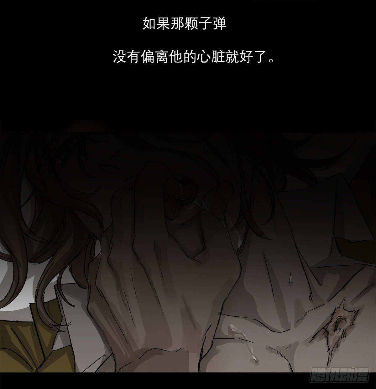 东邻西厢韩漫全集-第一百五十八话 无所谓了无删减无遮挡章节图片 