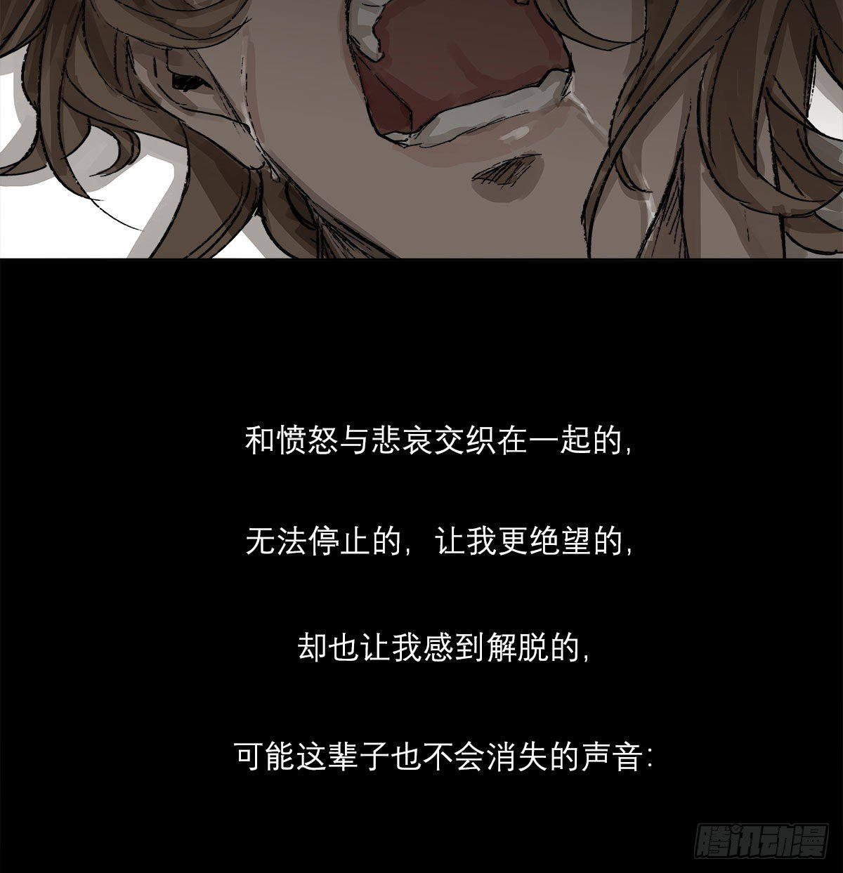 东邻西厢韩漫全集-第一百五十八话 无所谓了无删减无遮挡章节图片 