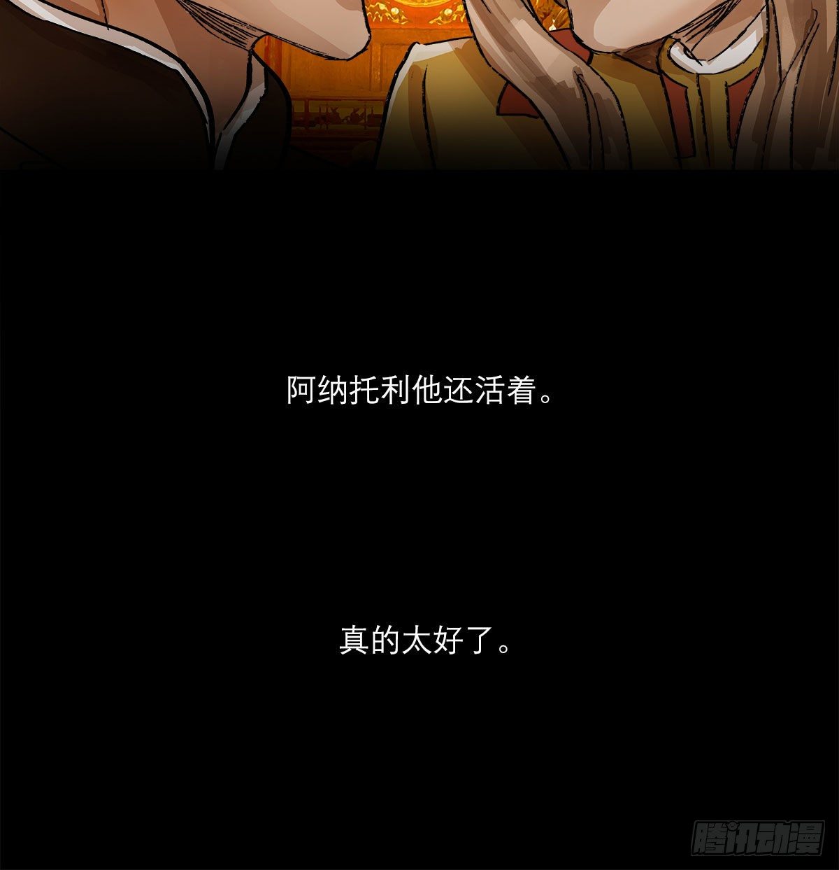 东邻西厢韩漫全集-第一百五十八话 无所谓了无删减无遮挡章节图片 