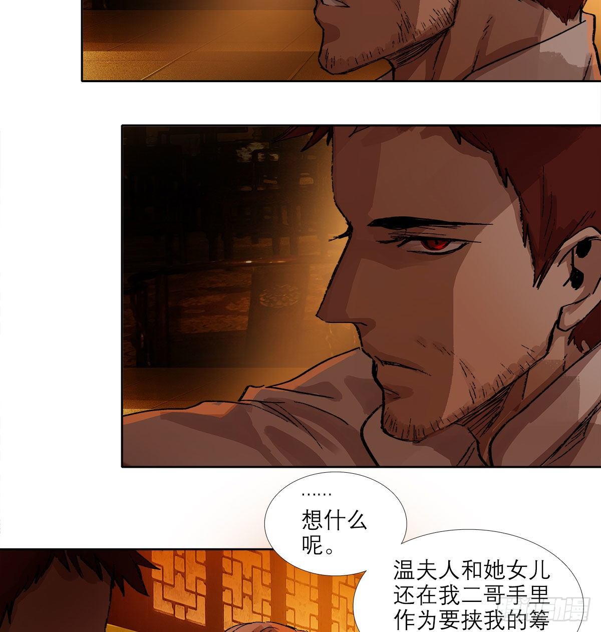 东邻西厢韩漫全集-第一百五十八话 无所谓了无删减无遮挡章节图片 