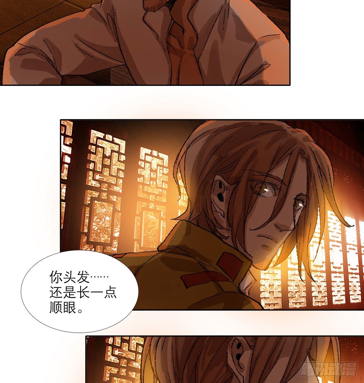 东邻西厢韩漫全集-第一百五十八话 无所谓了无删减无遮挡章节图片 