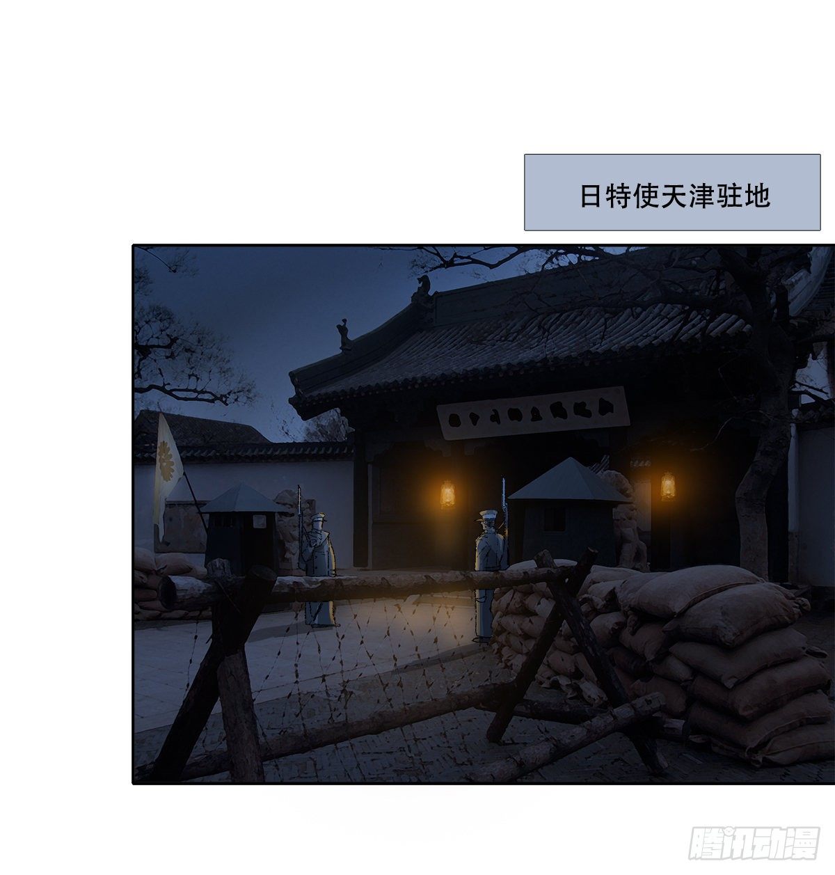 东邻西厢韩漫全集-第一百五十八话 无所谓了无删减无遮挡章节图片 