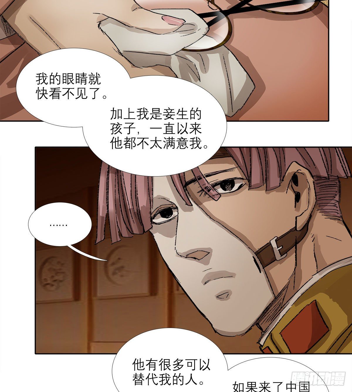 东邻西厢韩漫全集-第一百五十八话 无所谓了无删减无遮挡章节图片 