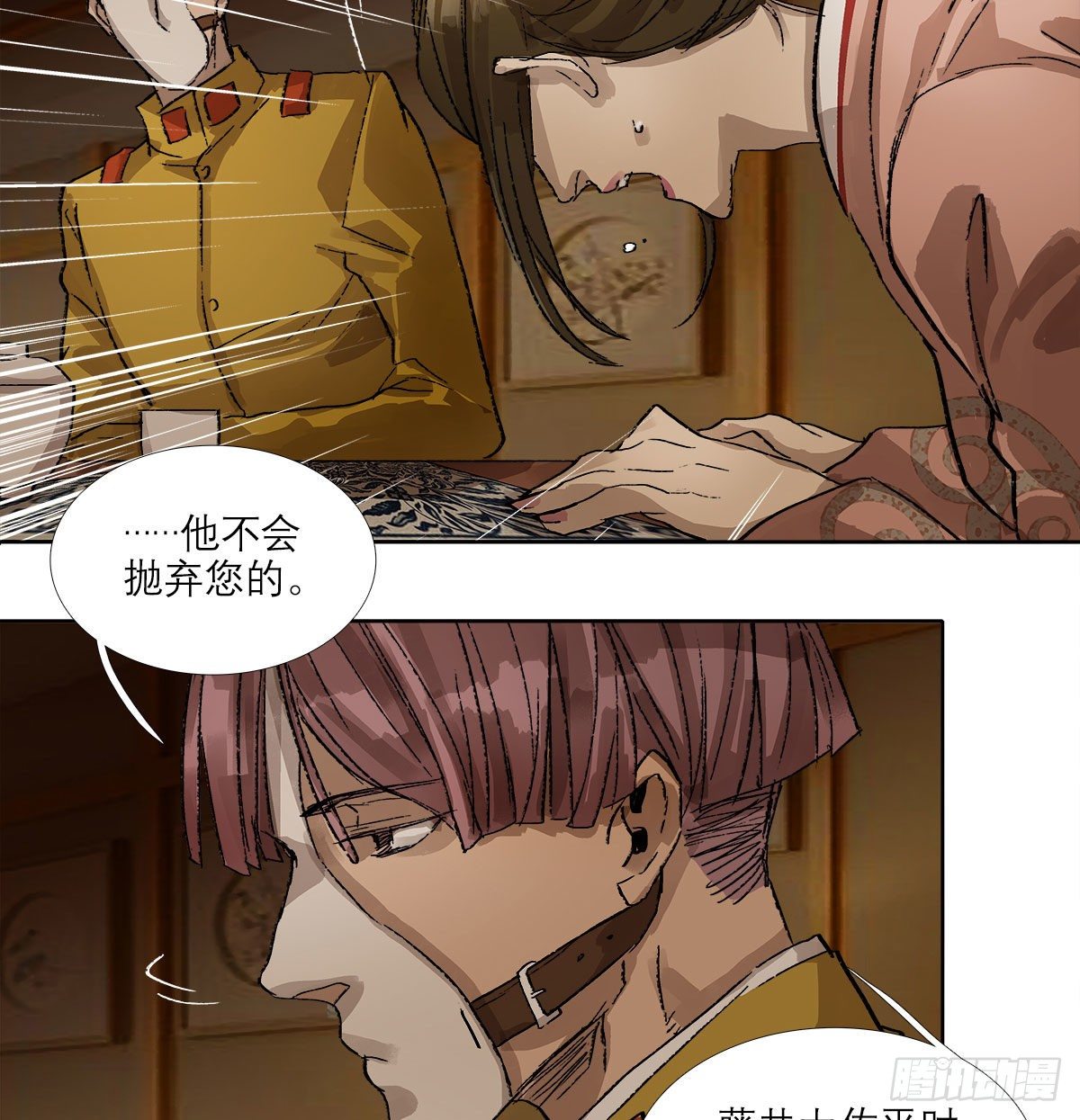 东邻西厢韩漫全集-第一百五十八话 无所谓了无删减无遮挡章节图片 