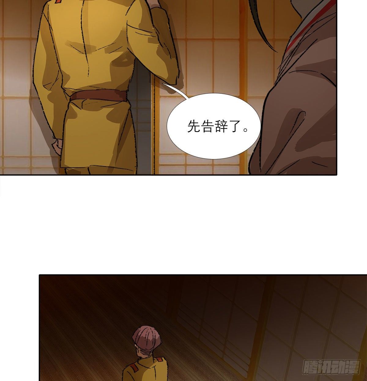 东邻西厢韩漫全集-第一百五十八话 无所谓了无删减无遮挡章节图片 