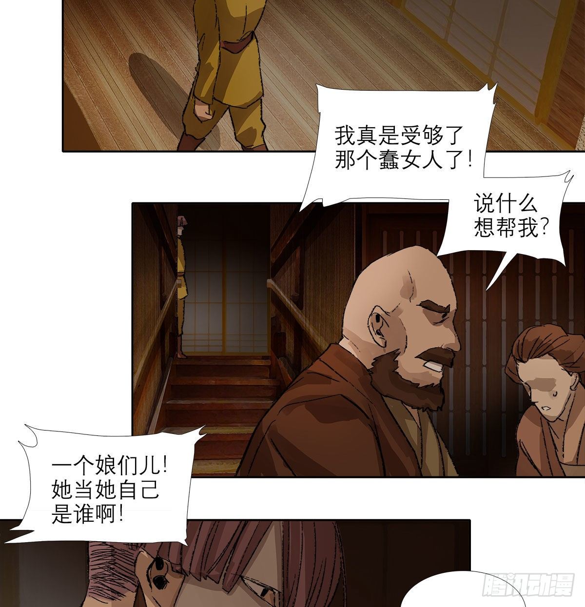 东邻西厢韩漫全集-第一百五十八话 无所谓了无删减无遮挡章节图片 