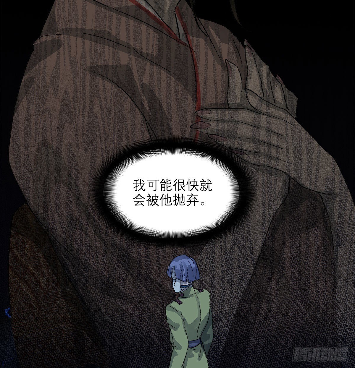东邻西厢韩漫全集-第一百五十八话 无所谓了无删减无遮挡章节图片 