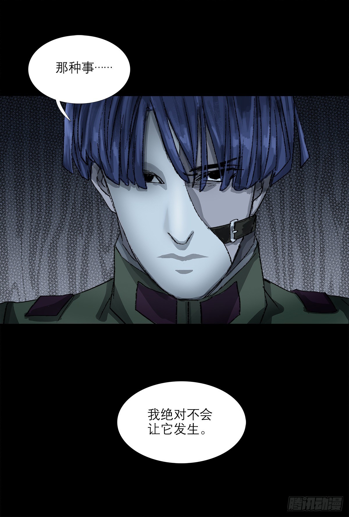 东邻西厢韩漫全集-第一百五十八话 无所谓了无删减无遮挡章节图片 