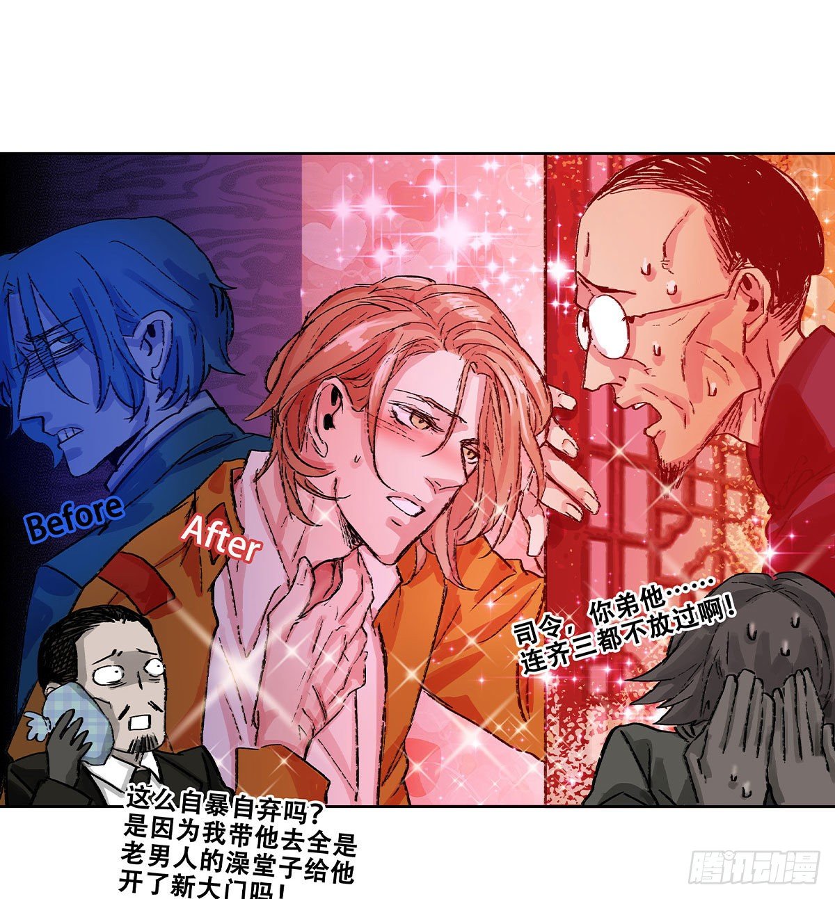 东邻西厢韩漫全集-第一百五十八话 无所谓了无删减无遮挡章节图片 