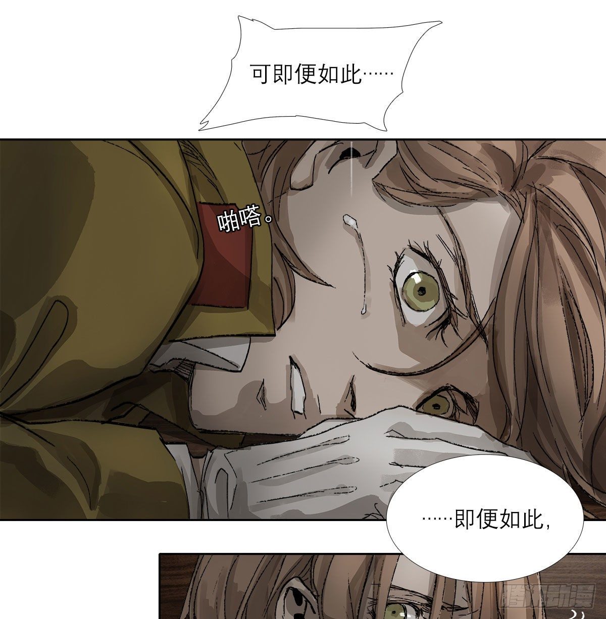 东邻西厢韩漫全集-第一百五十八话 无所谓了无删减无遮挡章节图片 