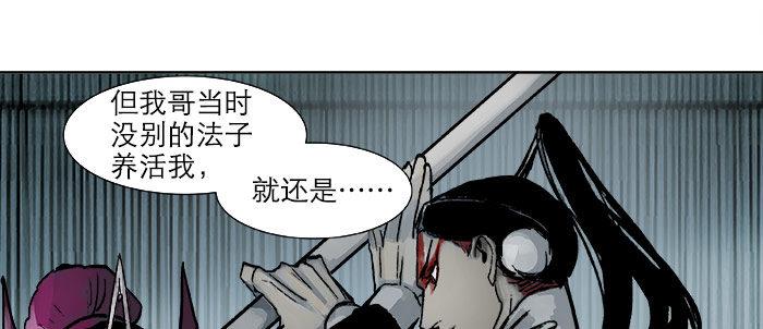 东邻西厢韩漫全集-第十六话 怎么是你！？无删减无遮挡章节图片 