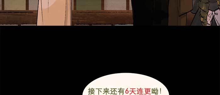 东邻西厢韩漫全集-第十六话 怎么是你！？无删减无遮挡章节图片 