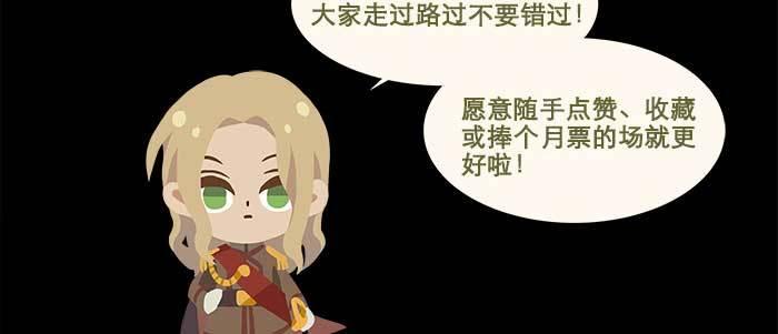 东邻西厢韩漫全集-第十六话 怎么是你！？无删减无遮挡章节图片 