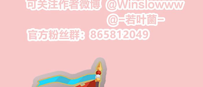 东邻西厢韩漫全集-第十六话 怎么是你！？无删减无遮挡章节图片 