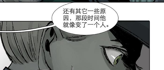 东邻西厢韩漫全集-第十六话 怎么是你！？无删减无遮挡章节图片 